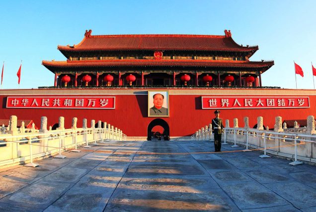 Tiananmen beijing Panorama