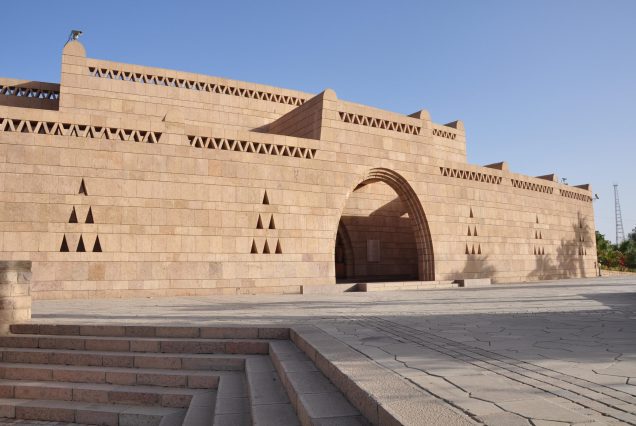 nubian museum scaled